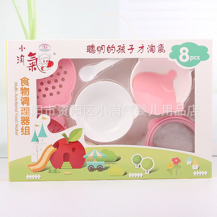 小淘氣 研磨器 嬰兒輔食研磨器組套裝 寶寶研磨器手動輔食器AE-89工廠,批發,進口,代購