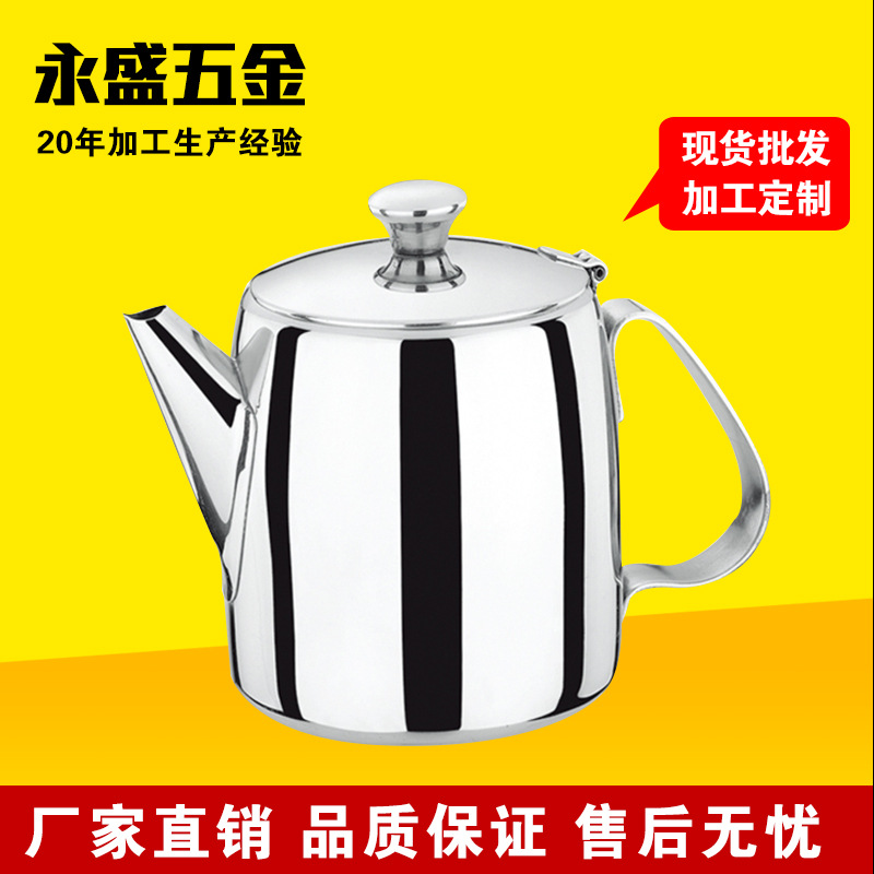 長期批發 bcs-005新咖啡壺32安士-70安士 永盛不銹鋼咖啡壺工廠,批發,進口,代購