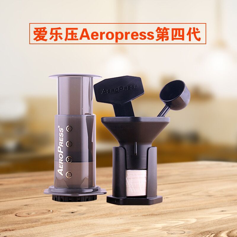 Aeropress愛樂壓咖啡濾壓器手壓咖啡壺批發・進口・工廠・代買・代購