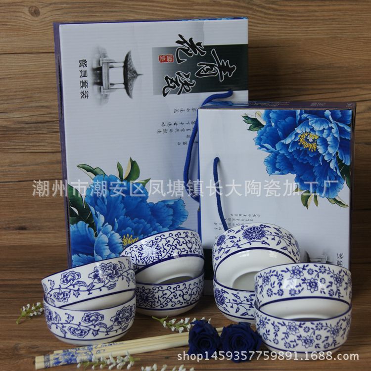 【廠傢直銷】新款花麵青花瓷碗套裝 陶瓷碗筷餐具 特價禮品批發工廠,批發,進口,代購