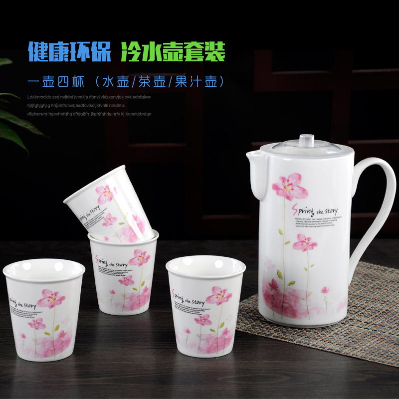 陶瓷水壺 水杯配茶壺冷水壺禮品茶具套裝促銷贈品20元禮品系列批發・進口・工廠・代買・代購