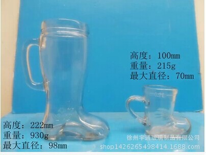 廠傢直銷玻璃靴子杯 啤酒杯 玻璃工藝品 量大優惠批發・進口・工廠・代買・代購