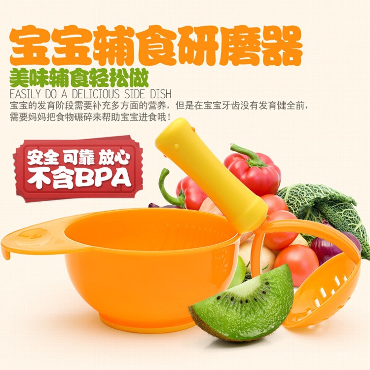 轉轉熊8065水果輔食研磨工具 寶寶食物研磨碗工廠,批發,進口,代購