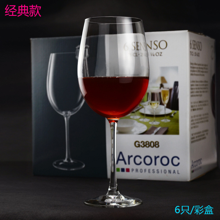 樂美雅品味高腳杯 無鉛水晶玻璃酒杯 酒店用品 紅酒杯 葡萄酒杯工廠,批發,進口,代購