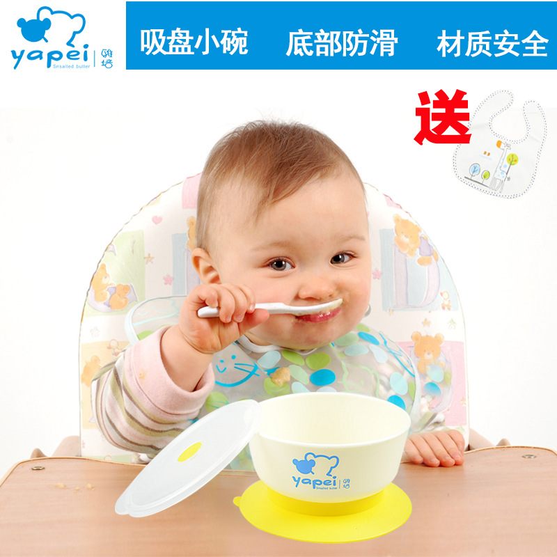 雅培嬰兒碗餐具用品寶寶吸盤碗輔食飯碗學吃飯訓練碗ycj06批發・進口・工廠・代買・代購