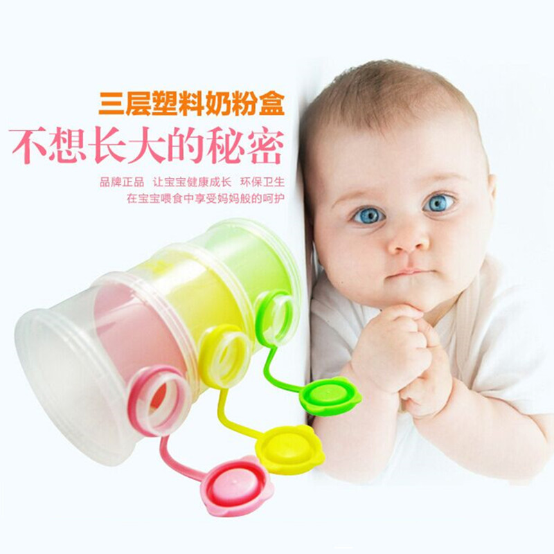 袋鼠寶寶三層嬰兒奶粉盒 便攜式外出奶粉格儲存盒批發・進口・工廠・代買・代購