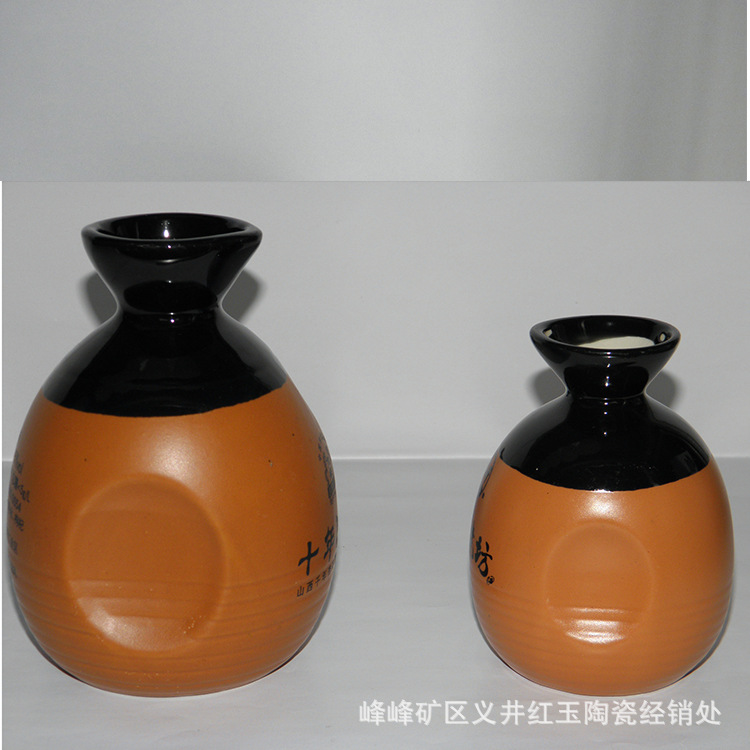 批發生產 陶瓷酒瓶 瓶口簍狀型 字樣圖案商標可根據客戶要求製作批發・進口・工廠・代買・代購