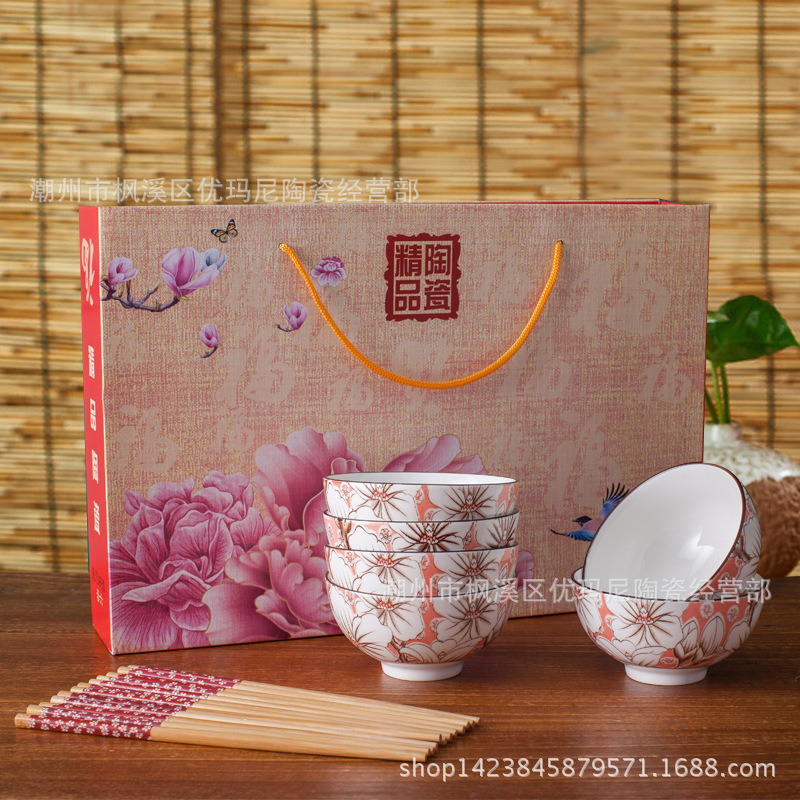 批發日式紅花陶瓷碗套裝 餐具禮品 碗筷套裝 廣告贈品送禮盒工廠,批發,進口,代購