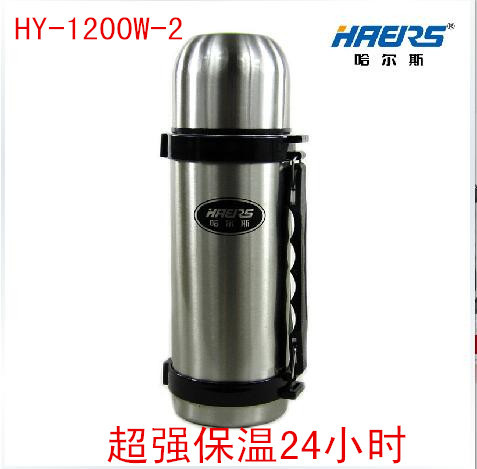 哈爾斯保溫壺戶外旅遊壺真空不銹鋼大容量超保溫水壺hy-1200W-2.工廠,批發,進口,代購