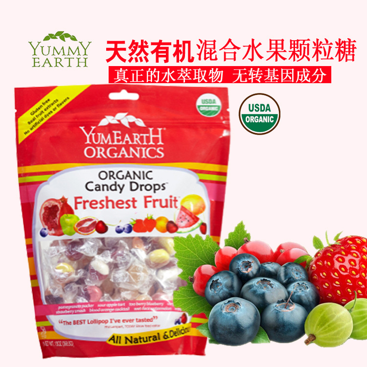 美國進口水果糖Yummy Earth糖塊/喜糖果 8種口味 369g傢庭裝工廠,批發,進口,代購