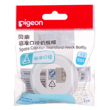 貝親（Pigeon）標準口徑奶瓶帽 BA77工廠,批發,進口,代購