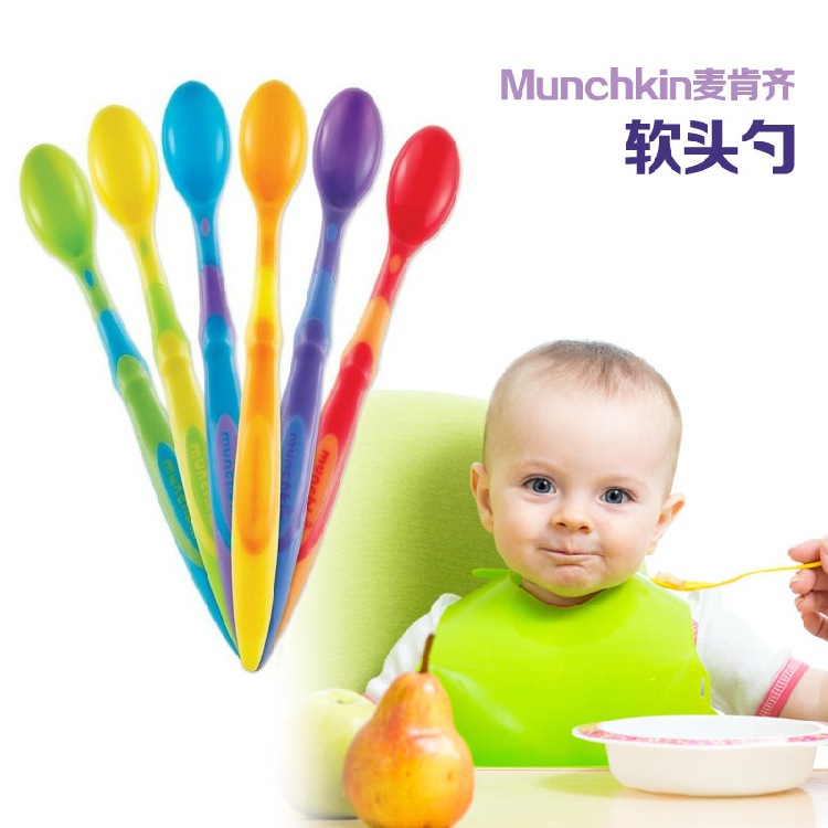 美國Munchkin 麥肯奇長柄勺 彩虹勺 兒童訓練勺 長柄軟頭勺批發・進口・工廠・代買・代購