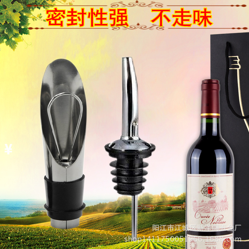 現貨供應不銹鋼紅酒開瓶器 酒塞 倒酒器 酒環 海馬刀套裝廠傢工廠,批發,進口,代購