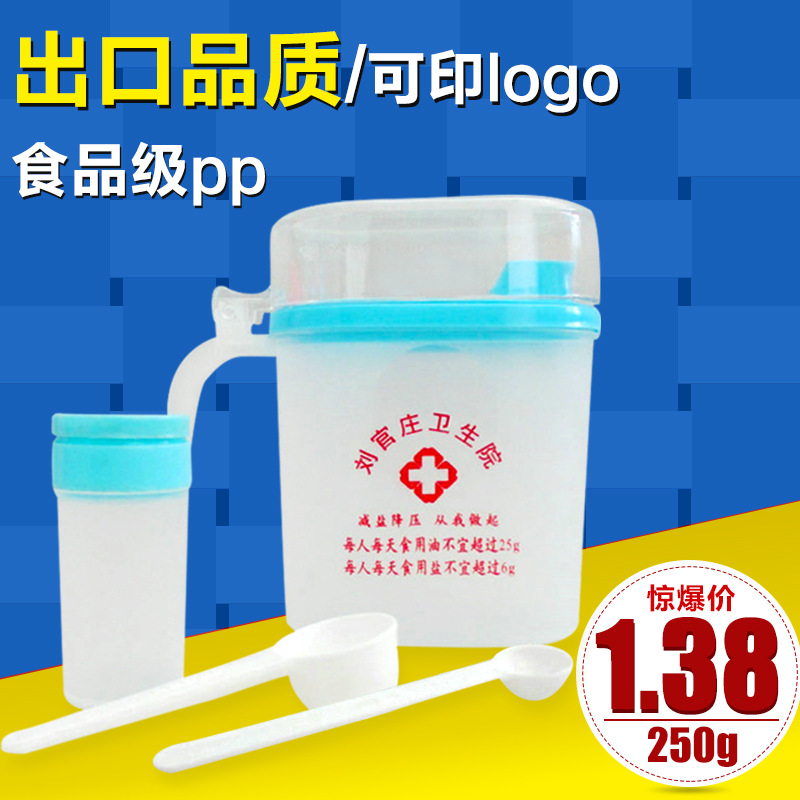 限油壺批發 塑料限油壺 控油計量油瓶 傢用塑料控油壺套裝工廠,批發,進口,代購