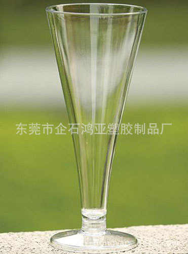 廠傢直銷塑料香檳杯,HY-1060   235ml 塑料香檳杯批發・進口・工廠・代買・代購