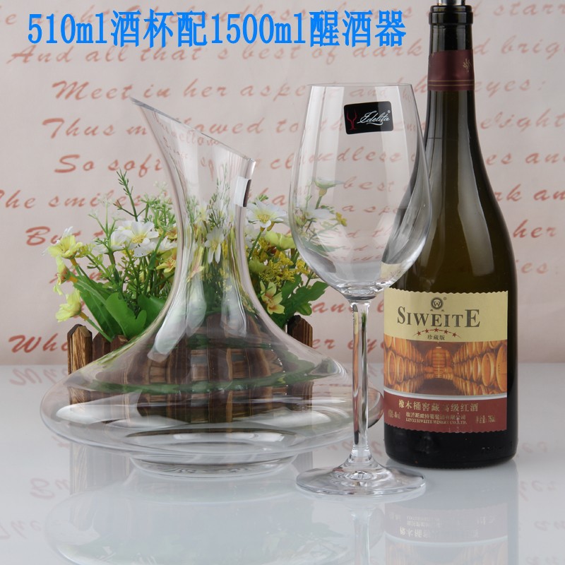 意德麗塔套裝 醒酒器紅酒杯禮盒包裝 產品促銷 廠傢直銷 熱賣工廠,批發,進口,代購