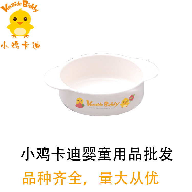小雞卡迪KD4022 PP雙耳碗 湯碗 可用微波爐 寶寶餐具兒童餐具批發・進口・工廠・代買・代購