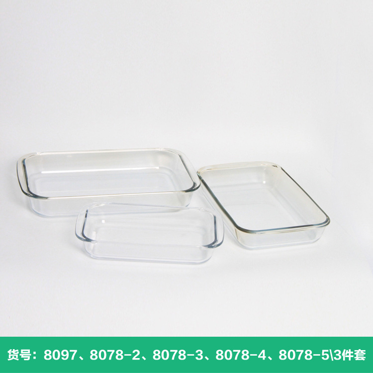 廠價批發菲內克斯長方鋼化玻璃烤盤(長耳)8097微波烤箱廚房傢居批發・進口・工廠・代買・代購