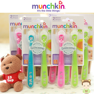 美國正品 munchkin/麥肯齊嬰兒超柔軟矽膠米糊喂水軟頭勺 不含BPA工廠,批發,進口,代購