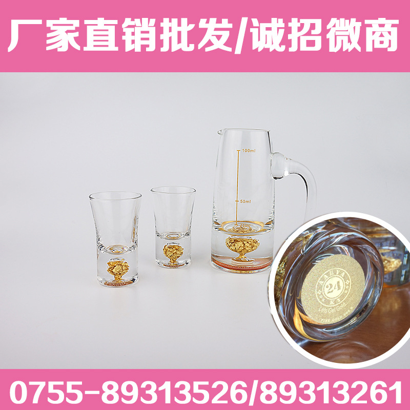 人工吹製 水晶玻璃白酒杯調酒壺組合洋酒杯酒杯套裝 定製logo工廠,批發,進口,代購