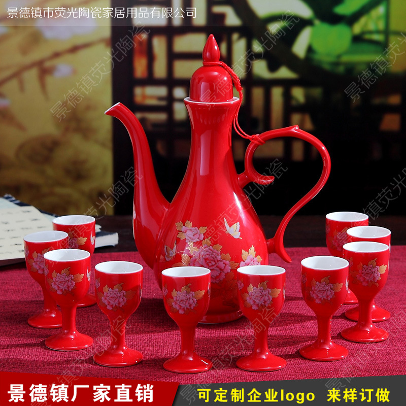景德鎮陶瓷酒壺中式高檔中國紅酒具傳統倒酒壺 酒杯 白酒酒具套裝工廠,批發,進口,代購