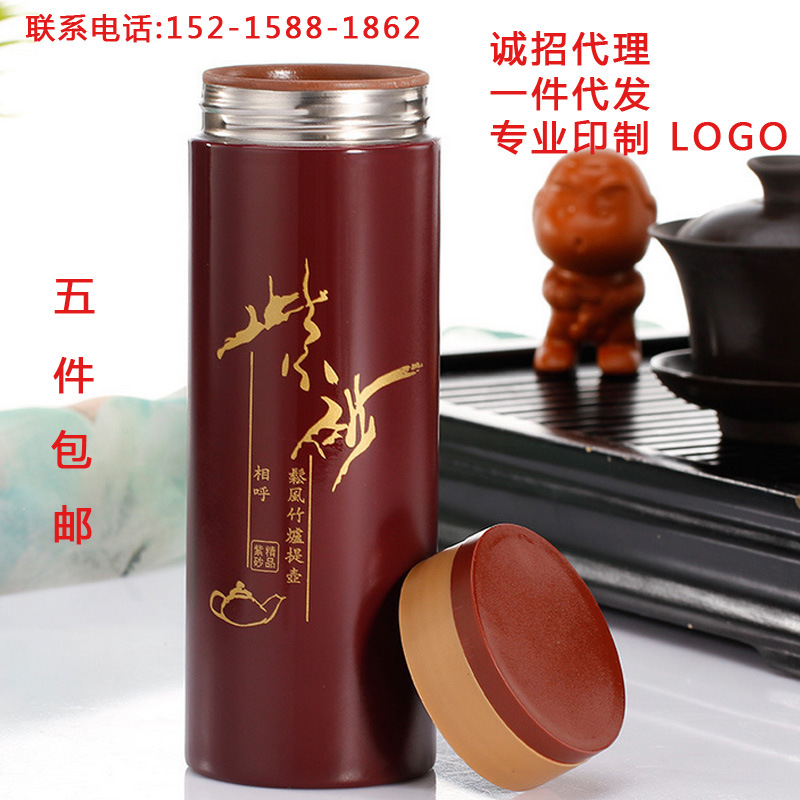 廠傢供應紫砂保溫杯天然紫砂水杯禮品杯廣告杯定製可加印logo工廠,批發,進口,代購