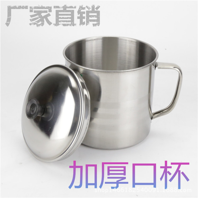 加厚不銹鋼口杯 小酒杯 茶杯410帶磁口杯 廉價低價水杯批發・進口・工廠・代買・代購