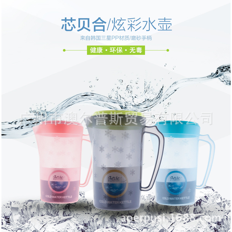 貝合（芯貝合精品）多彩果汁水壺 茶壺 冷水壺 環保PP材料工廠,批發,進口,代購