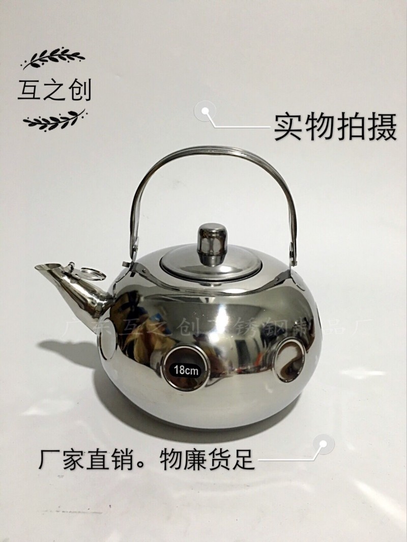 廠傢直銷 玲瓏茶水壺 不銹鋼咖啡壺帶茶慮網酒壺 茶壺酒店專用工廠,批發,進口,代購