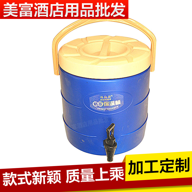 偉納斯塑料奶茶保溫桶 多色13L17L多功能奶茶保溫桶 品質保證工廠,批發,進口,代購