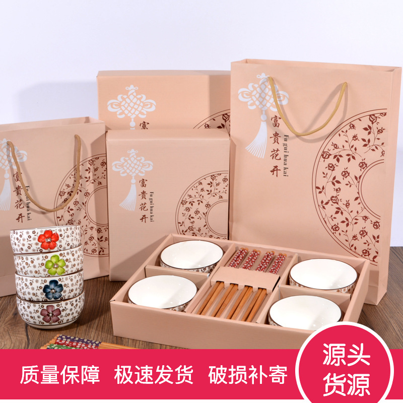 陶瓷碗筷日式餐具套裝 創意結婚婚慶回禮實用促銷小禮品禮物 批發批發・進口・工廠・代買・代購