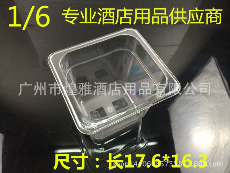 PC透明份數盆6份1份數盆帶蓋保鮮盒亞克力份數盆塑料分數盆果粉盒工廠,批發,進口,代購