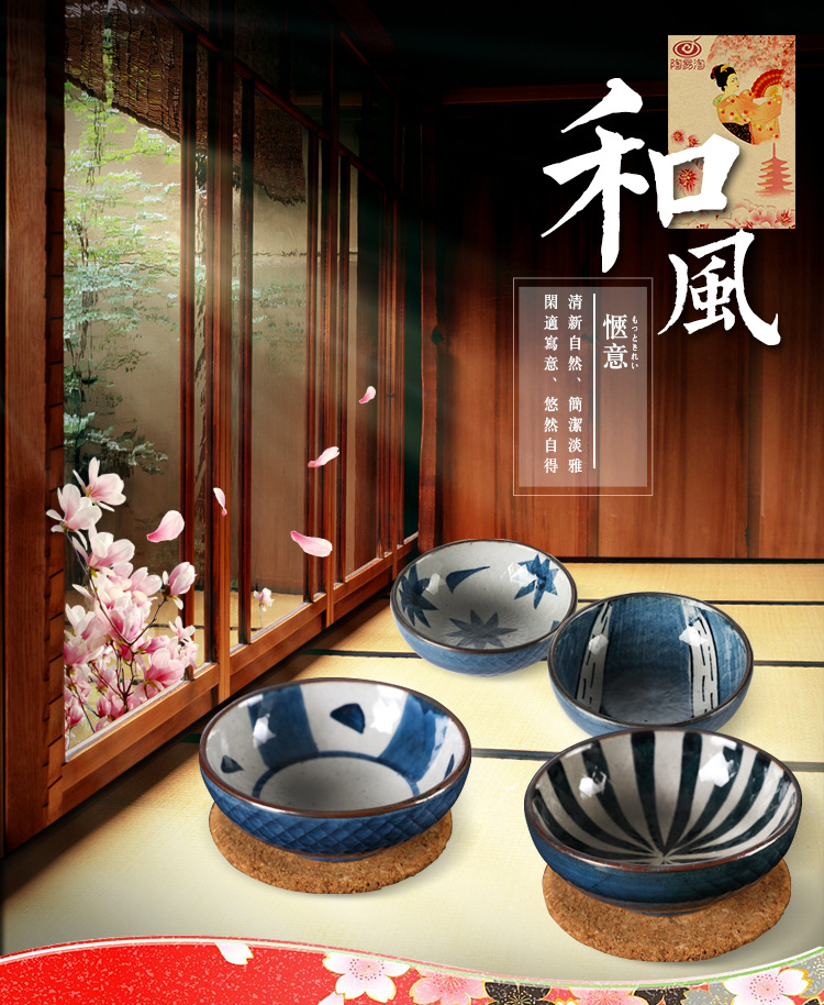 日式和風手繪陶瓷碗碟 釉下彩日式碗碟套裝飯碗湯碗餐具粗陶餐具批發・進口・工廠・代買・代購