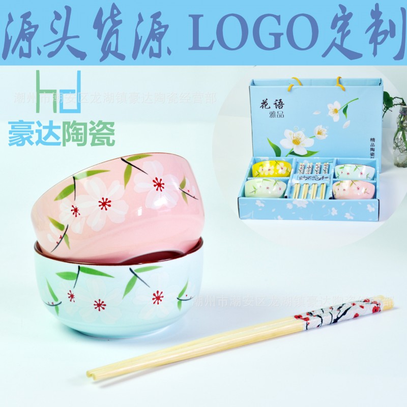 廠傢直銷批發 4碗4筷 韓式碗 送禮贈品 傢和富貴 定製LOGO工廠,批發,進口,代購