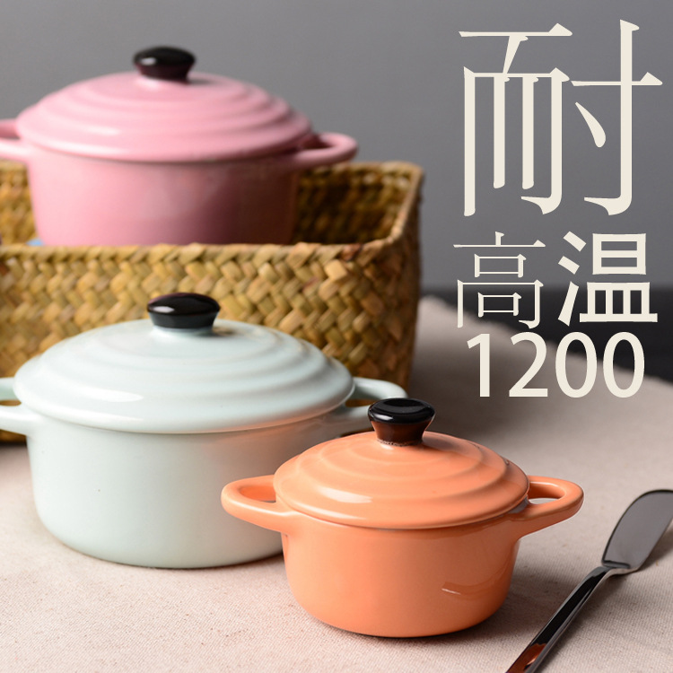 色釉創意迷你陶瓷烘焙模具帶蓋雙耳烤碗果凍佈丁碗燉盅批發・進口・工廠・代買・代購