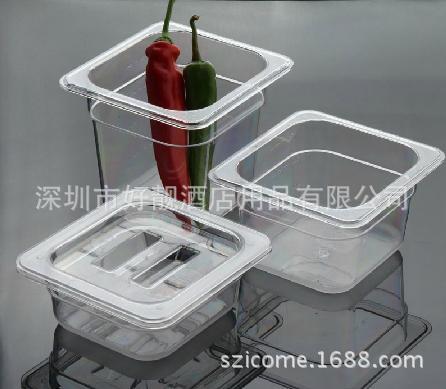 1/6PC份數盆 塑料食物盆 冰淇淋盒 調料盒 奶茶果醬菜盒 廚房用品工廠,批發,進口,代購