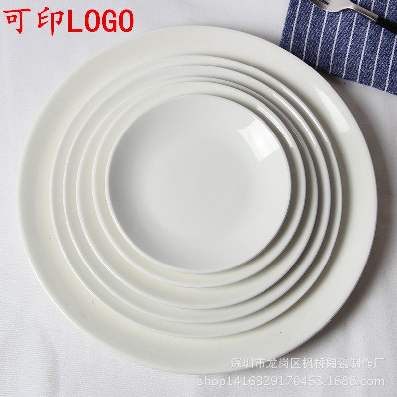 白色陶瓷圓盤子 8寸圓平盤牛排盤西餐盤 蛋糕水果盤酒店陶瓷餐具工廠,批發,進口,代購