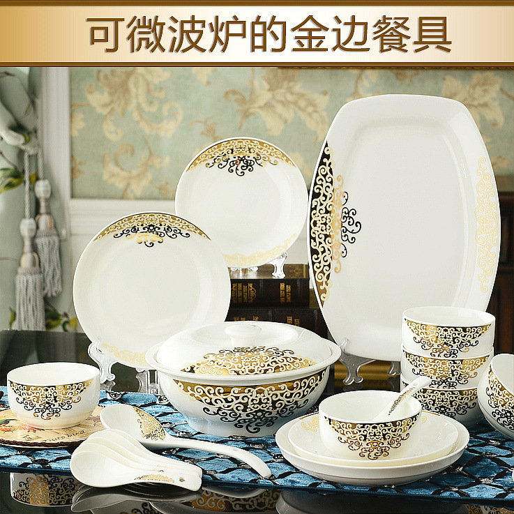 陶瓷餐具 韓式碗碟套裝 歐式特價包郵瓷器碗盤 結婚慶禮品 黃金箔工廠,批發,進口,代購