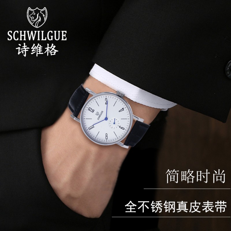 韓國版新款手錶 男士手錶真皮表帶超薄手錶 男款時尚高檔時裝表工廠,批發,進口,代購