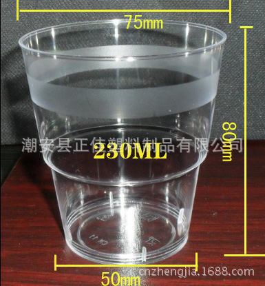 一次性航空杯 8盎司 230毫升 一次性塑料杯 硬塑料杯 可定製廣告工廠,批發,進口,代購