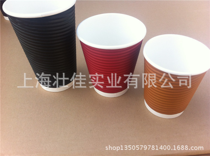 螺紋紙咖啡杯盎司紙杯奶茶螺紋紙杯/防燙杯黃色紅色黑色特價銷售工廠,批發,進口,代購