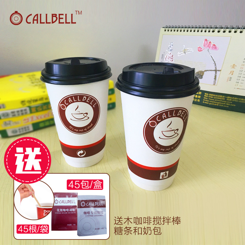 Callbell/科貝爾帶蓋加厚冷熱商務一次性打包咖啡紙杯12OZ50隻裝批發・進口・工廠・代買・代購