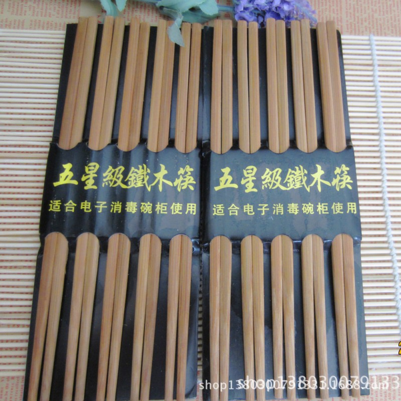 筷子 五星級筷子 10雙筷子 二元日用百貨 廠傢直銷 筷子批發工廠,批發,進口,代購