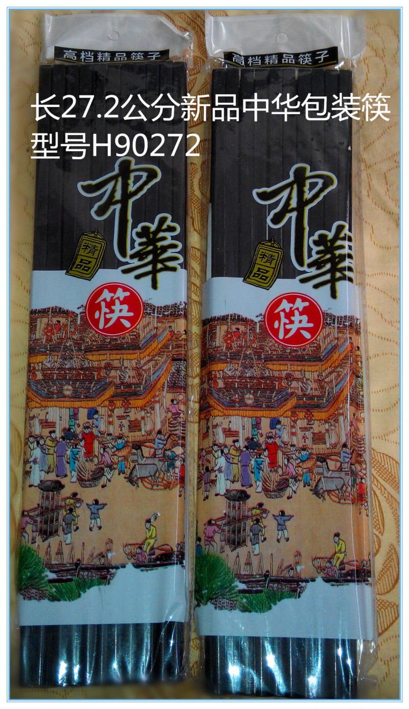 2015年新品包裝中華密胺筷子工廠,批發,進口,代購