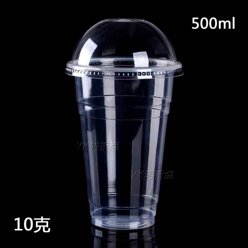 480ml加厚塑料杯果汁豆漿奶茶杯 一次性塑料杯批發100套有蓋 10克工廠,批發,進口,代購