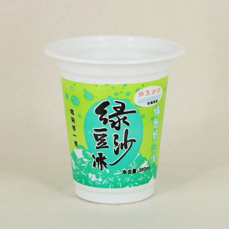 批發綠豆沙杯子 一次性塑料杯綠豆冰沙環保加厚白色95口徑 360ml工廠,批發,進口,代購