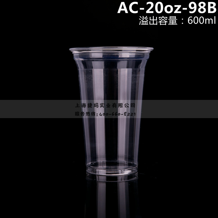 捷瑪 20oz 98口徑B款一次性PET塑料杯飲料杯冷飲杯奶茶杯1000隻裝工廠,批發,進口,代購