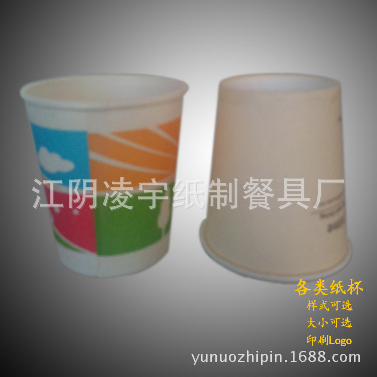 供應各類一次性環保紙杯 可定製印刷logo 廣告杯工廠,批發,進口,代購