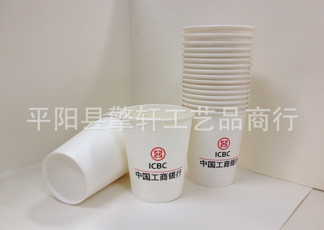 廣告定製一次性紙杯 廣告紙杯 豆漿杯 咖啡杯 奶茶杯 可印LOGO工廠,批發,進口,代購