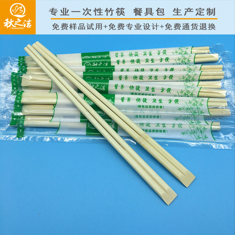 廠傢直銷一次性優質竹筷，獨立包裝，尺寸齊全，可定製logo工廠,批發,進口,代購